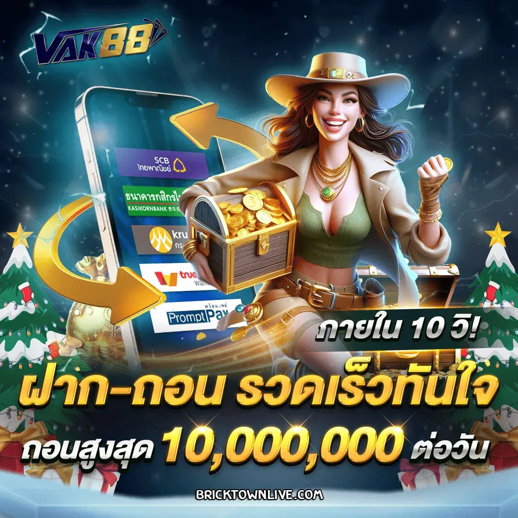 สล็อตต่างประเทศ ใหญ่ ตรง แตกง่าย