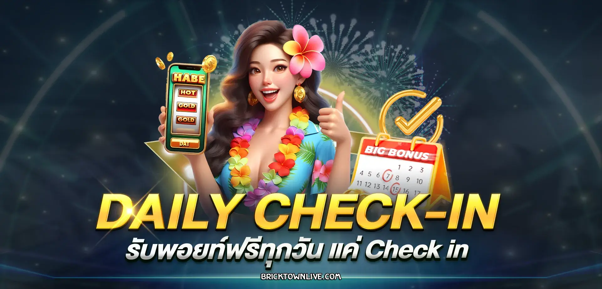 สล็อตต่างประเทศ ใหญ่ ตรง แตกง่าย